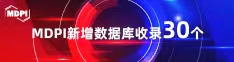 骚逼扣逼网站喜报 | 11月，30个期刊被数据库收录！